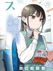 久久免费久久综艺-脱口秀